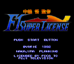 Nakajima Satoru Kanshuu - F-1 Super License (Japan)